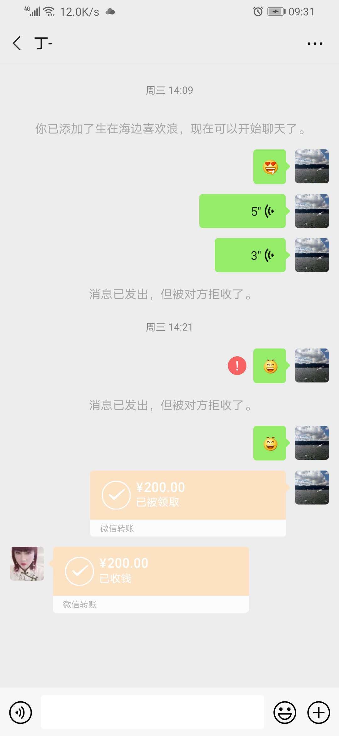 8b0c7d98cba7ac5950535750805359d6.jpg